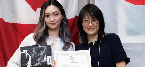 SLLLC Student Wins Special Prize at National Japanese Speech Contest